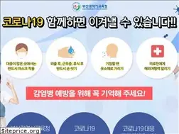Sites similar to pen.go.kr
