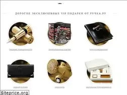 Sites similar to pen.ru