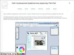 Sites similar to pen2000.ru