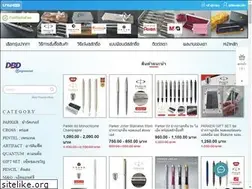 Sites similar to pen2you.com