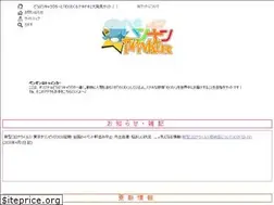 Sites similar to pen64.com