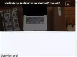 Sites similar to penall.net