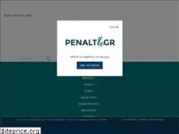 Sites similar to penalty.gr
