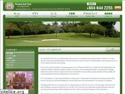 Sites similar to penanggolfclub.com.my