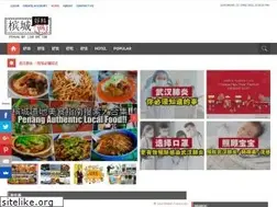 Sites similar to penangholiao.com