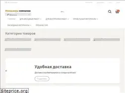 Sites similar to penastroy.com