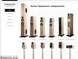 Sites similar to penaudio.ru