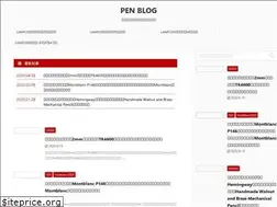 Sites similar to penblog.net