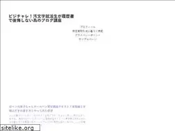 Sites similar to pencharacter.com