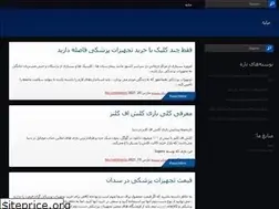 Sites similar to pencil-news.ir