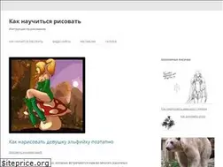 Sites similar to pencilmaster.ru