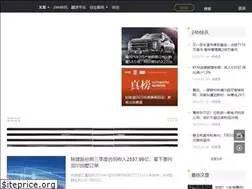 Sites similar to pencilnews.cn