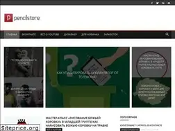 Sites similar to pencilstore.ru
