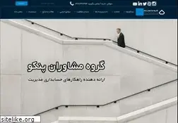 Sites similar to penco.ir