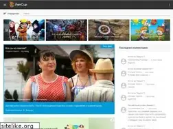 Sites similar to pencup.ru