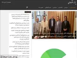 Sites similar to pendareghtesadi.com