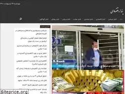Sites similar to pendareghtesadi.news