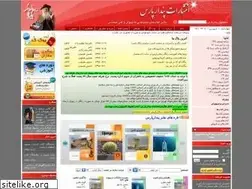 Sites similar to pendarepars.com