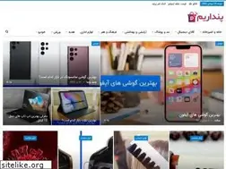 Sites similar to pendarium.ir