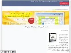 Sites similar to pendarpardaz.com