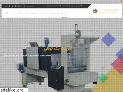 Sites similar to pendarsanat.com