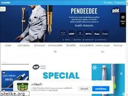 Sites similar to pendeedee.com