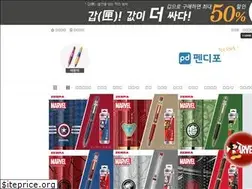 Sites similar to pendepot.co.kr