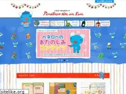 Sites similar to penelope.tv