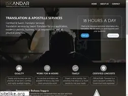 Sites similar to penerjemahcepat.com