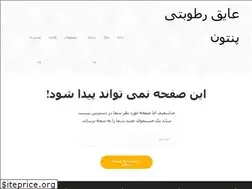 Sites similar to peneton.org