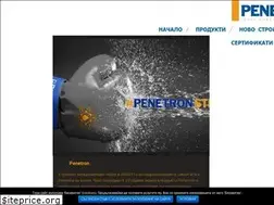 Sites similar to penetronbg.com