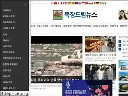 Sites similar to penews.co.kr