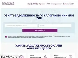 Sites similar to peney.net