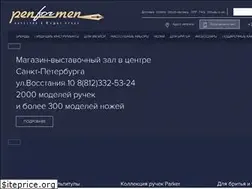 Sites similar to penformen.ru