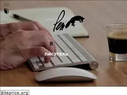 Sites similar to penfox.ru