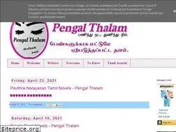 Sites similar to pengalthalam.com