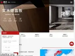 Sites similar to penghongmuye.com