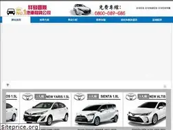 Sites similar to penghu-car.com