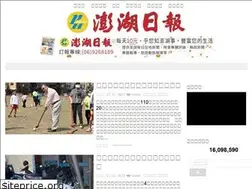 Sites similar to penghudaily.blogspot.com
