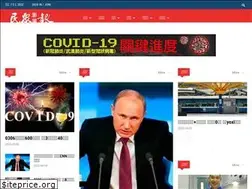 Sites similar to penghunews.com
