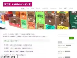 Sites similar to pengin-do.com
