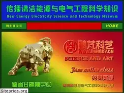Sites similar to pengky.cn