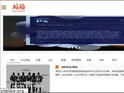 Sites similar to pengtao.net