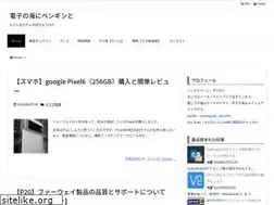 Sites similar to penguin-clan.com