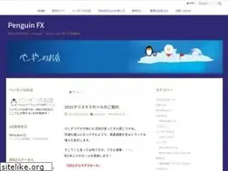 Sites similar to penguin-fx.com