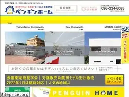 Sites similar to penguin-home.com