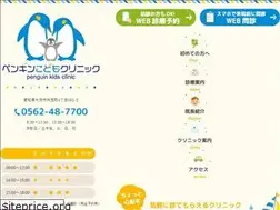 Sites similar to penguin-kids.com