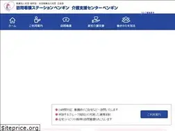 Sites similar to penguin-nurse.jp