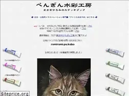 Sites similar to penguin-park.com