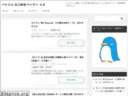 Sites similar to penguin-raki.com